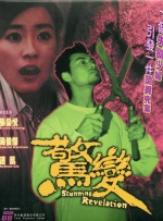 国产福利一区二区三区